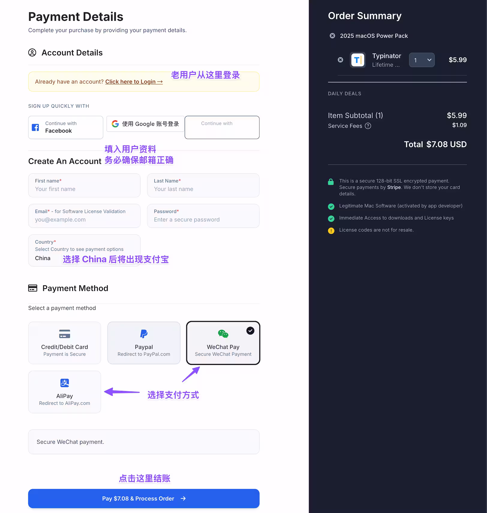 Bundlehunt 超值 Mac 软件包上线:45款高质量应用任你选,授权全部来自开发者 4 Bundlehunt 超值 Mac 软件包上线:45款高质量应用任你选,授权全部来自开发者 4