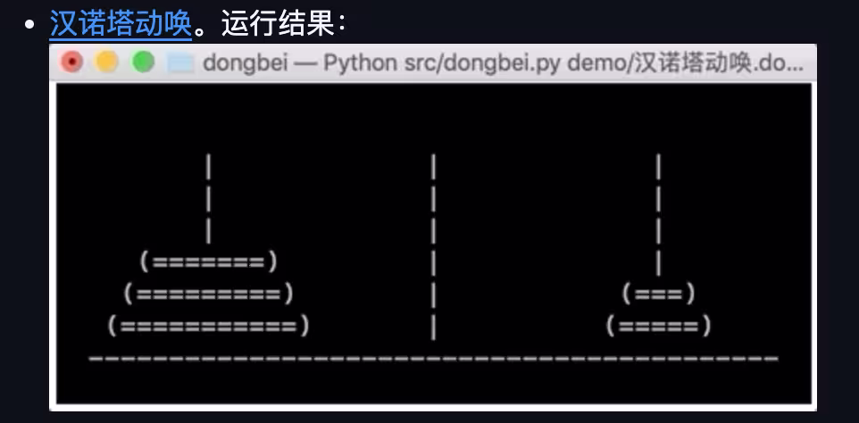 东北话编程:有人用东北话整了一套编程语言,东北人说看不懂! 2 东北话编程:有人用东北话整了一套编程语言,东北人说看不懂! 2