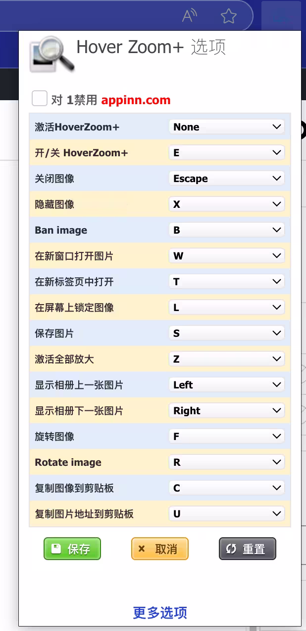 Hover Zoom+ 开源浏览器扩展:鼠标经过时放大图片、视频,支持 383 个网站 2 Hover Zoom+ 开源浏览器扩展:鼠标经过时放大图片、视频,支持 383 个网站 2