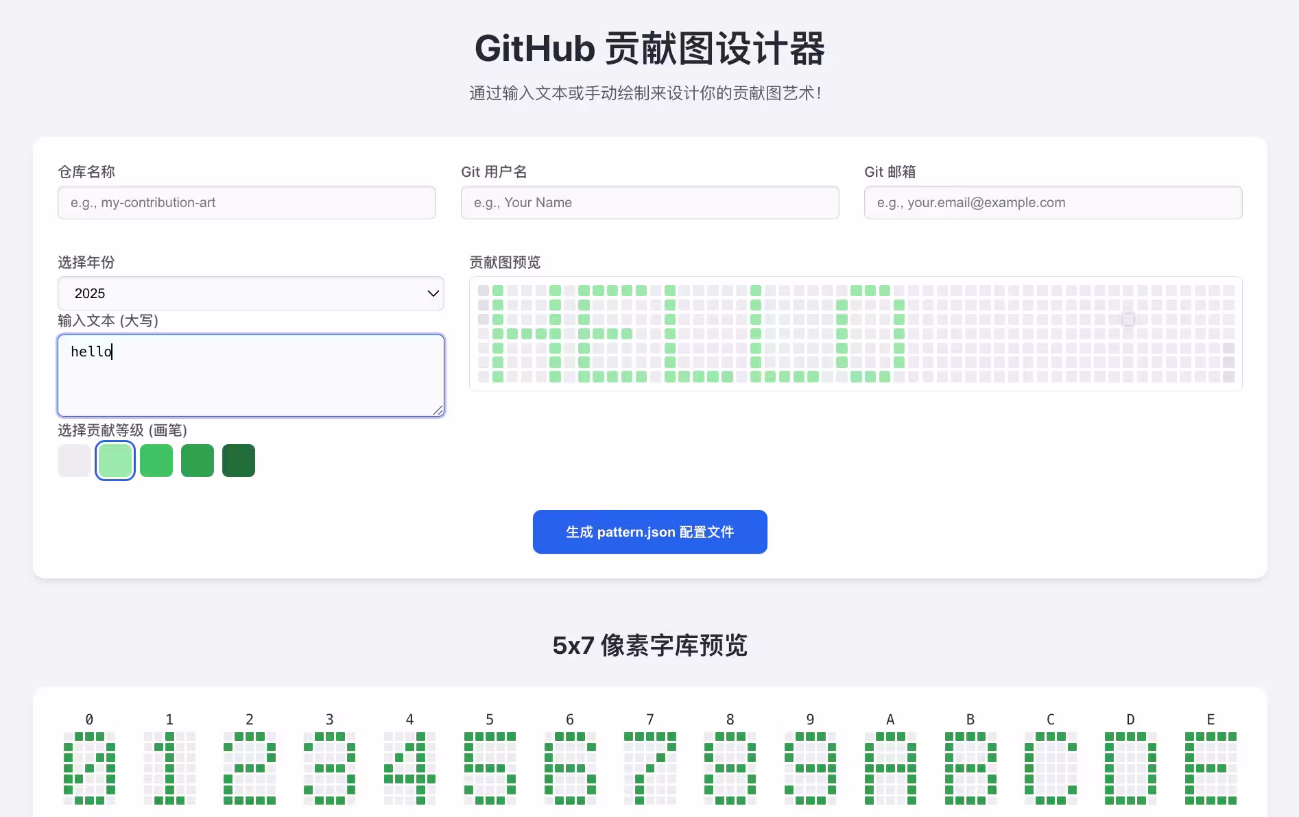 4 款 GitHub 大佬生成器,带真实提交的自定义贡献图 2 4 款 GitHub 大佬生成器,带真实提交的自定义贡献图 2