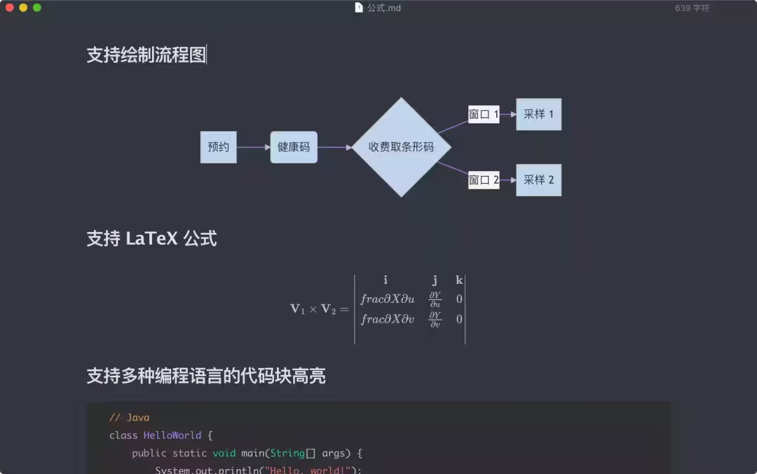 618 大促! 跨平台 Markdown 编辑器 Typora,买断仅需 80.1 元 5 618 大促! 跨平台 Markdown 编辑器 Typora,买断仅需 80.1 元 5