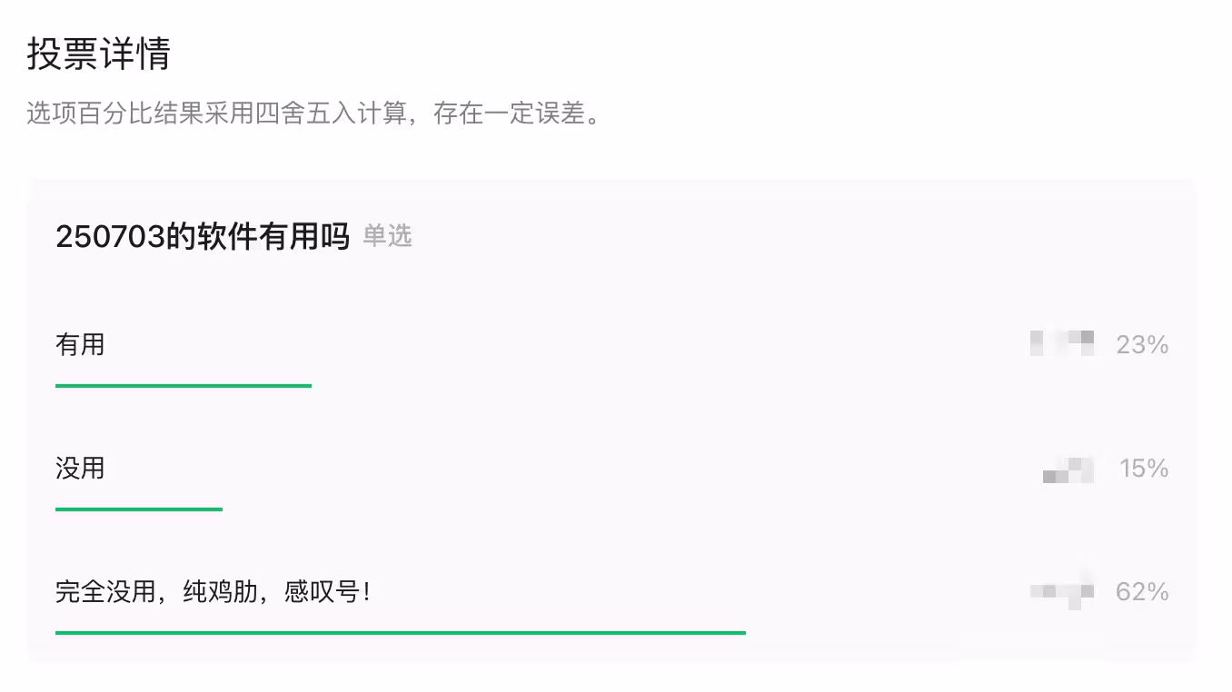 BananaBin - 推荐一款电子鸡肋,超过 10GB 才有资格用 3 BananaBin - 推荐一款电子鸡肋,超过 10GB 才有资格用 3